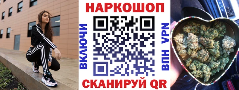 Какие есть наркотики Вязьма ГЕРОИН  А ПВП  Меф  Конопля  ГАШ 
