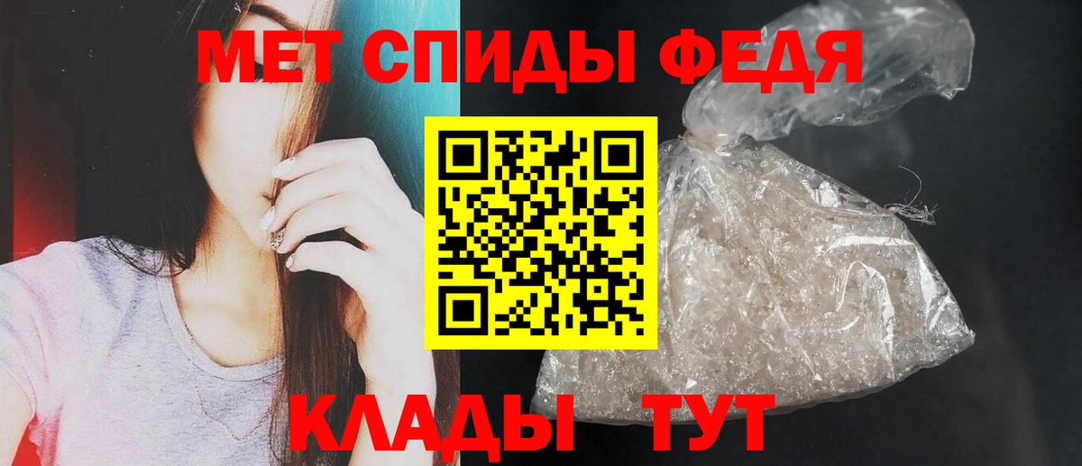 АМФ VHQ  Амфетамин  Вязьма  Вход с VPN 