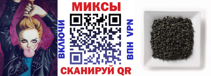 хочу наркоту Вязьма БУТИРАТ Butirat