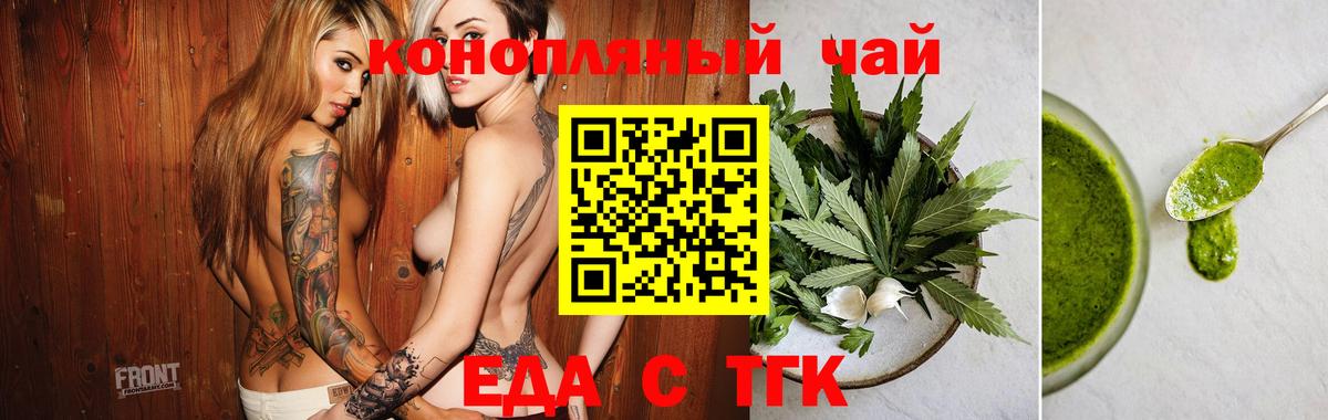 Вязьма  Canna-Cookies марихуана  Вход с VPN 