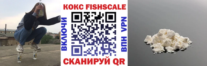Cocaine 97%  купить  цена  Вязьма 