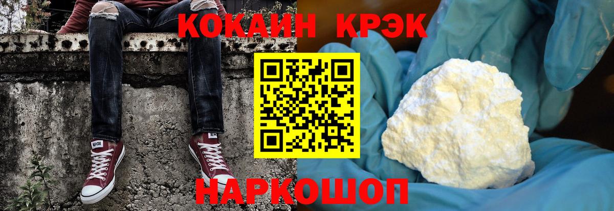 Cocaine 97%  Вход с VPN  Cocaine 98%  Вязьма 