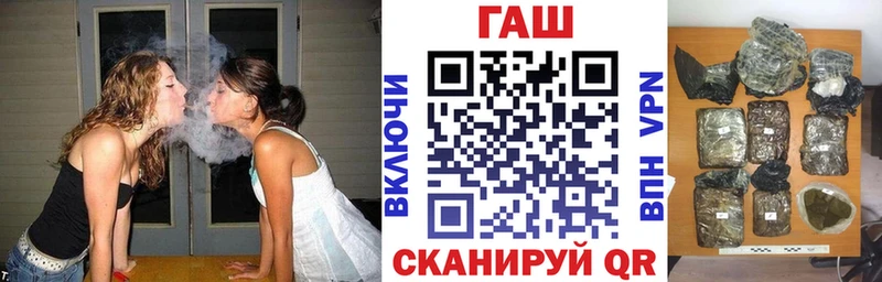 mega ссылки  Вязьма  ГАШ VHQ 