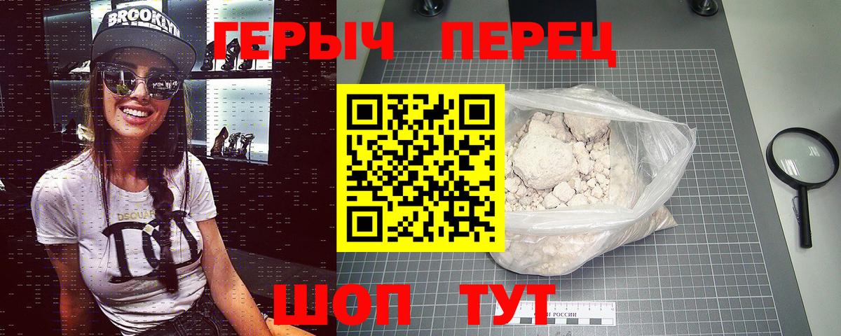 Вязьма  Героин VHQ  Вход с VPN 