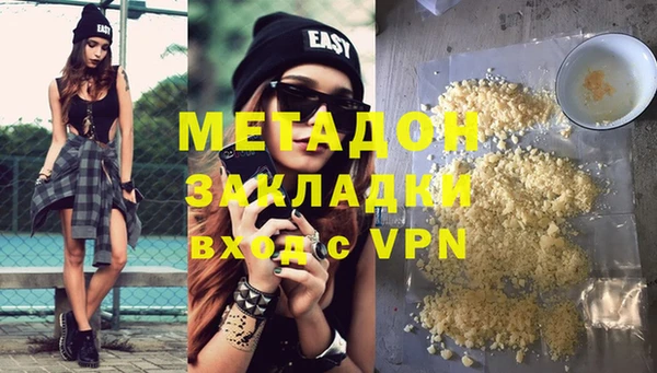 марки nbome Белокуриха
