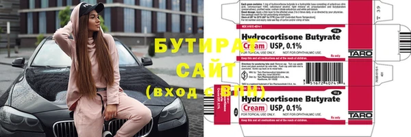 эйфоретик Белоозёрский
