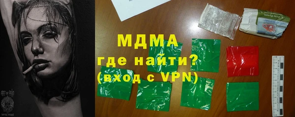 марки nbome Белокуриха