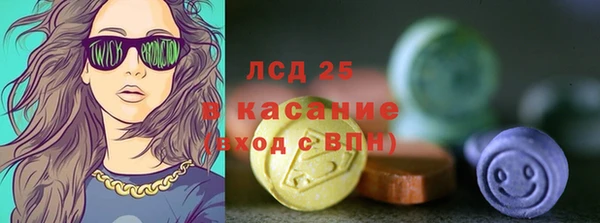марки nbome Белокуриха