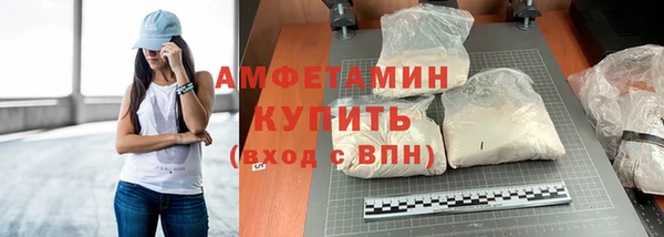 синтетический гашиш Беломорск