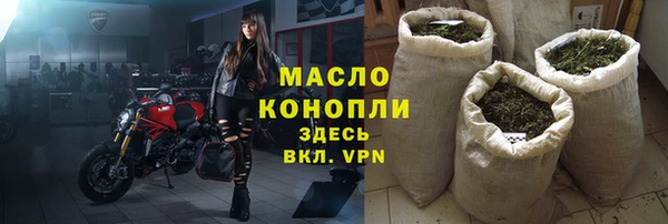 синтетический гашиш Беломорск