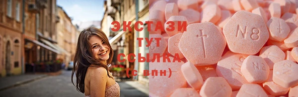 марки nbome Белокуриха