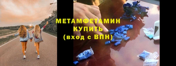 эйфоретик Белоозёрский
