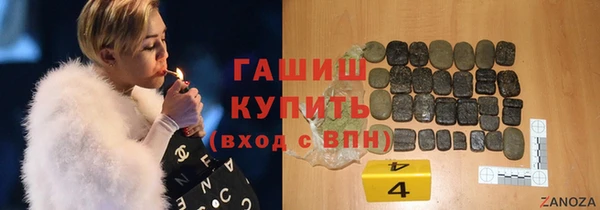 синтетический гашиш Беломорск