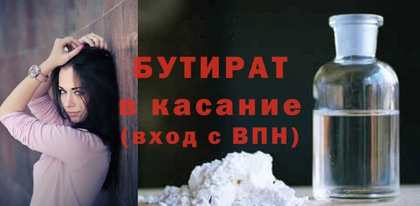 эйфоретик Белоозёрский