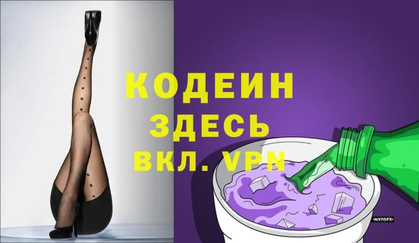 эйфоретик Белоозёрский