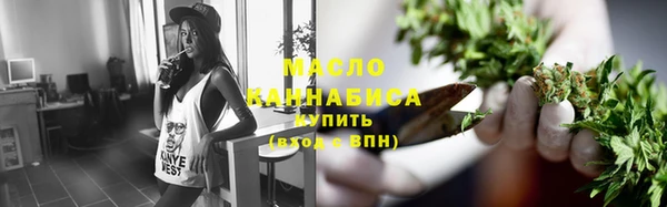 синтетический гашиш Беломорск