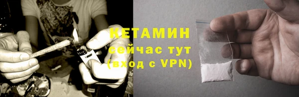 синтетический гашиш Беломорск
