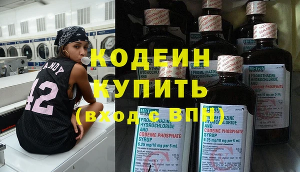 эйфоретик Белоозёрский