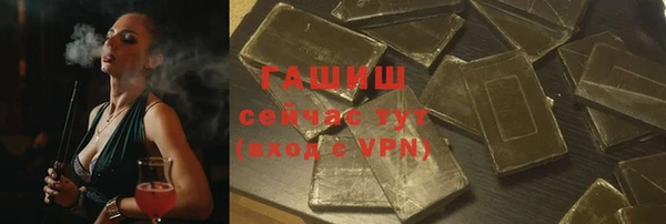 синтетический гашиш Беломорск