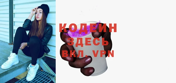 синтетический гашиш Беломорск