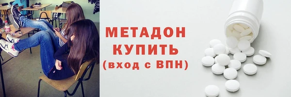 синтетический гашиш Беломорск