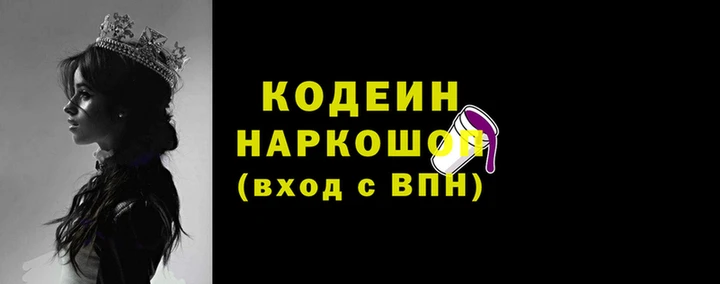 синтетический гашиш Беломорск