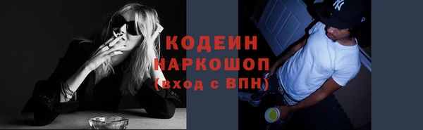 синтетический гашиш Беломорск