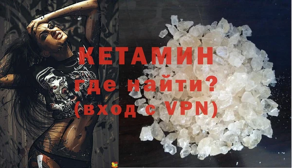 синтетический гашиш Беломорск