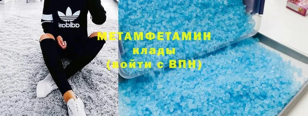 синтетический гашиш Беломорск