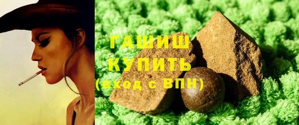 марки nbome Белокуриха