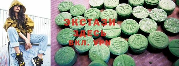 эйфоретик Белоозёрский