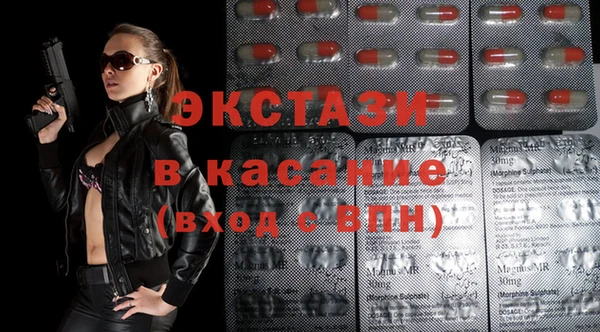 марки nbome Белокуриха