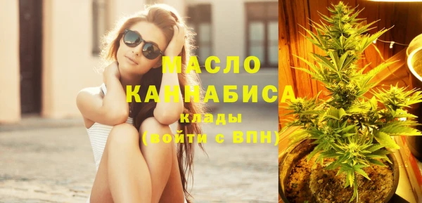 синтетический гашиш Беломорск