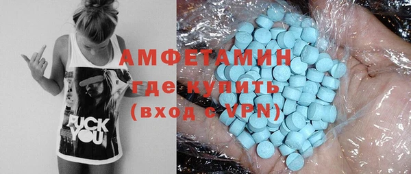 эйфоретик Белоозёрский