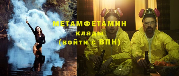 марки nbome Белокуриха