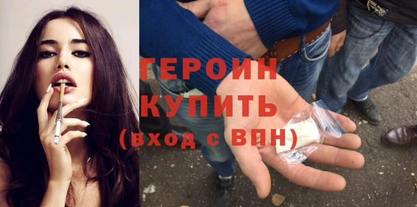 эйфоретик Белоозёрский