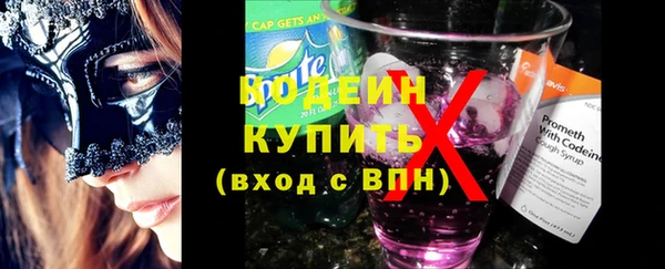 марки nbome Белокуриха