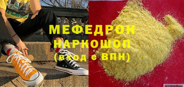 марки nbome Белокуриха