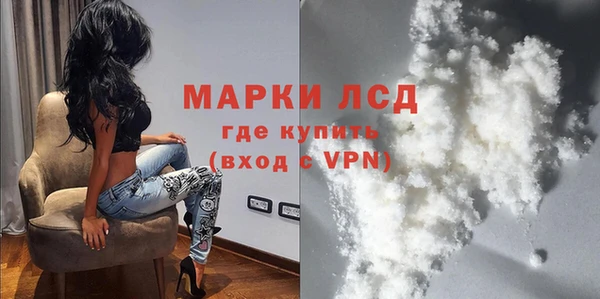 синтетический гашиш Беломорск