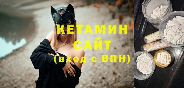 марки nbome Белокуриха
