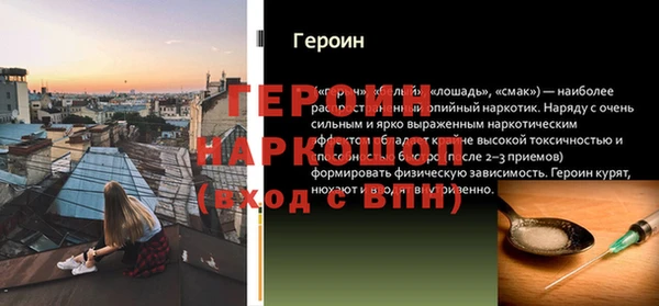 марки nbome Белокуриха