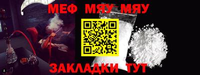мескалин Бугуруслан