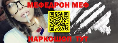 мескалин Бугуруслан