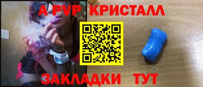 a pvp Будённовск