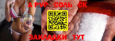 мдпв Бузулук