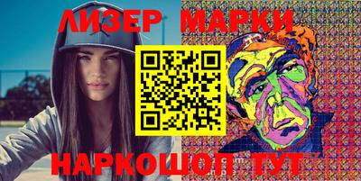 мескалин Бугуруслан