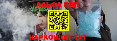 a pvp Будённовск