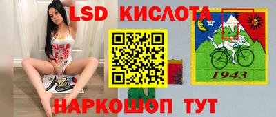 мескалин Бугуруслан