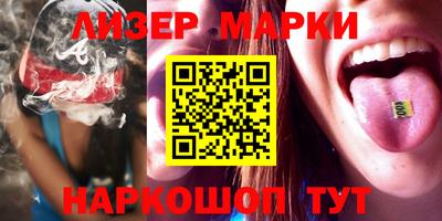 мескалин Бугуруслан