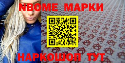 мескалин Бугуруслан